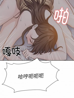 失憶初體驗 1-7話_06_01