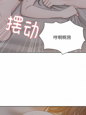 失憶初體驗 1-7話_06_02
