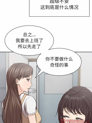 失憶初體驗 1-7話_06_07