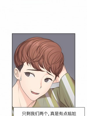 失憶初體驗 1-7話_06_08