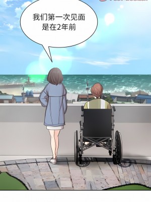 失憶初體驗 1-7話_07_02