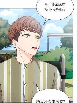 失憶初體驗 1-7話_07_04