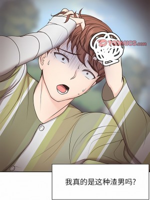 失憶初體驗 1-7話_07_09