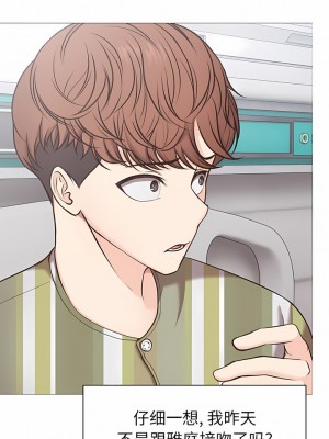 失憶初體驗 1-7話_07_11