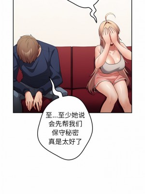 遊戲不能這樣玩 9-10話_10_05