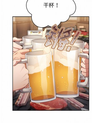 遊戲不能這樣玩 9-10話_10_08