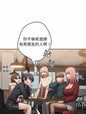 遊戲不能這樣玩 9-10話_10_09