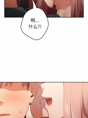 遊戲不能這樣玩 9-10話_10_12