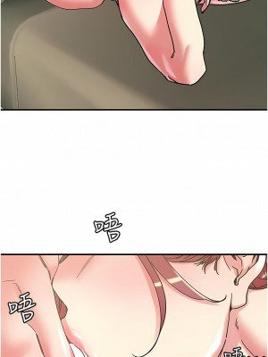 把妹鬼達人 100-101話_100_03