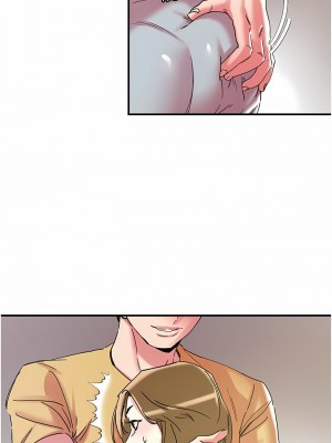 把妹鬼達人 100-101話_101_07