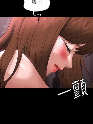 超級公務員 80-81話_81_07