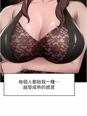 豪門人妻 52-53話_52_03