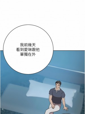 豪門人妻 52-53話_52_05