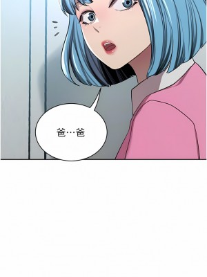 豪門人妻 52-53話_52_06