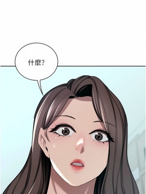 豪門人妻 52-53話_52_11