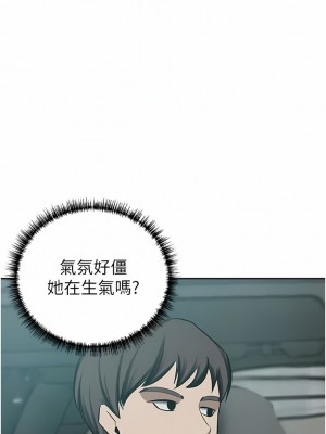 豪門人妻 52-53話_52_12