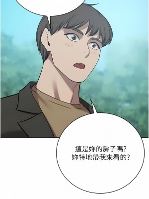 豪門人妻 52-53話_52_13
