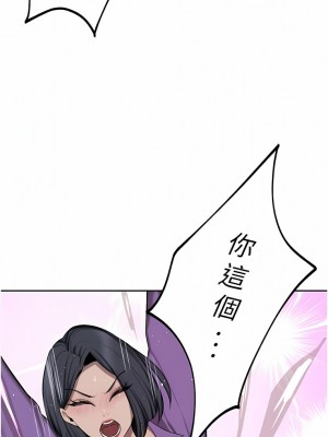 豪門人妻 52-53話_52_17