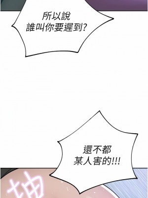 豪門人妻 52-53話_53_03