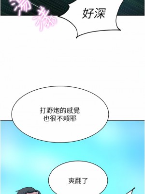 豪門人妻 52-53話_53_06