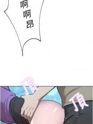 豪門人妻 52-53話_53_10
