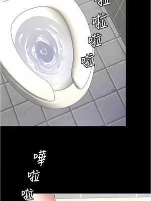 今晚就決定吃你了 93-94話_94_01