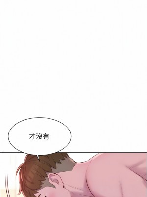 浪漫露營 59-60話_59_05