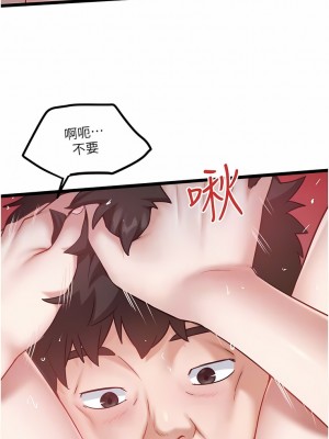 私人司機 44-45話_44_5