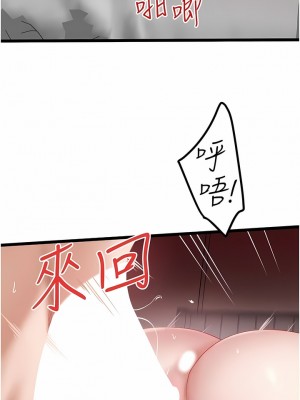 私人司機 44-45話_45_6