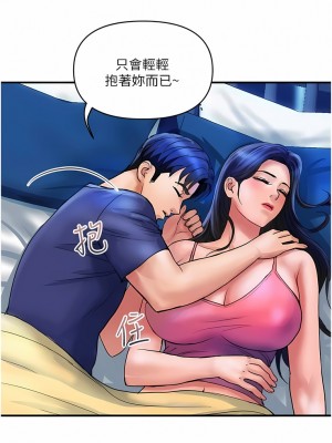 貴婦百貨 24-25話_24_3