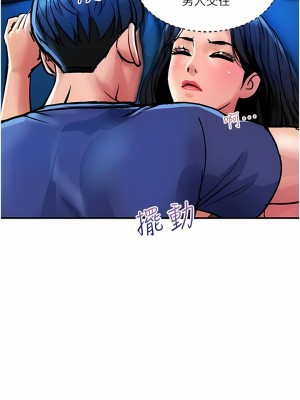 貴婦百貨 24-25話_25_3