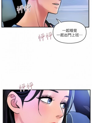 貴婦百貨 24-25話_25_7