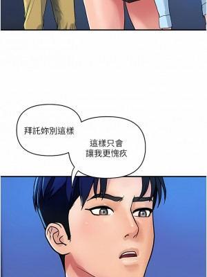 貴婦百貨 24-25話_25_8