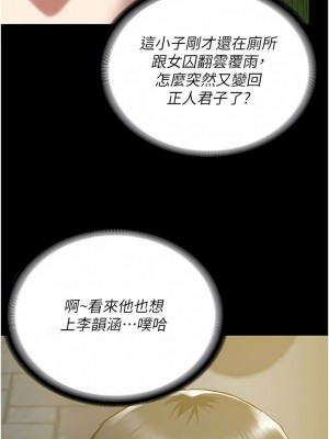 監獄女囚 17-18話_17_05