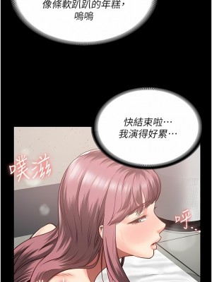監獄女囚 17-18話_17_07