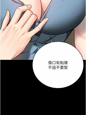 監獄女囚 17-18話_17_11