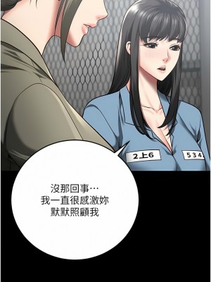 監獄女囚 17-18話_17_12