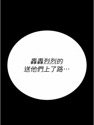 監獄女囚 17-18話_17_14