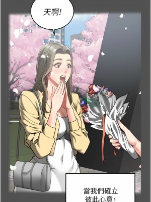 監獄女囚 17-18話_18_02