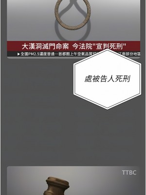 監獄女囚 17-18話_18_05