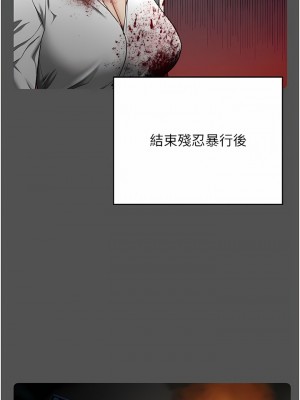 監獄女囚 17-18話_18_06