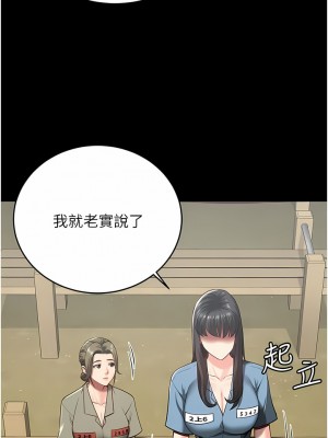 監獄女囚 17-18話_18_08