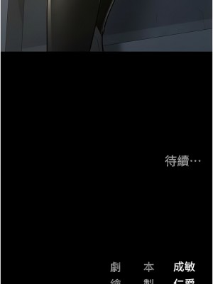 監獄女囚 17-18話_18_13