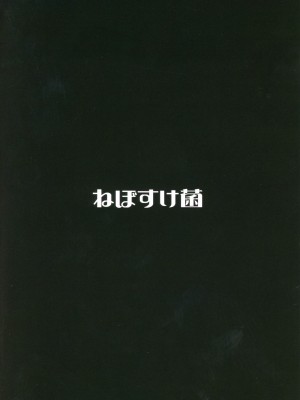 (C102) [ねぼすけ菌 (白石Nスケ)] ミリシタのえっちな落描き集4 (アイドルマスター ミリオンライブ!)_22