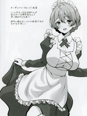 (C102) [ねぼすけ菌 (白石Nスケ)] ミリシタのえっちな落描き集4 (アイドルマスター ミリオンライブ!)_11