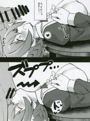 (C102) [ねぼすけ菌 (白石Nスケ)] ミリシタのえっちな落描き集4 (アイドルマスター ミリオンライブ!)_14