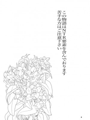 [高井唯人] 肌色の青春 04 （前編）_05