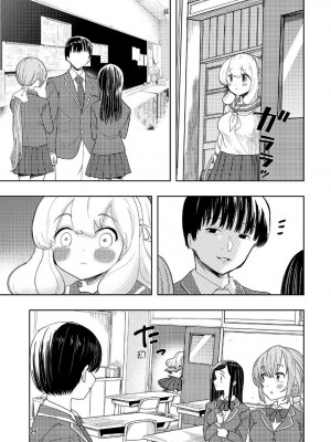 [高井唯人] 肌色の青春 04 （前編）_26