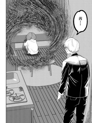 [高井唯人] 肌色の青春 04 （前編）_15