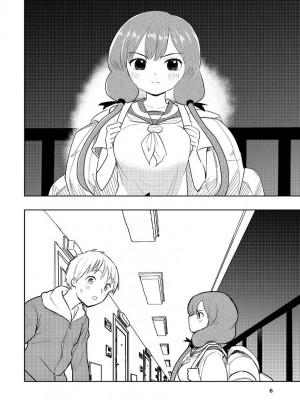 [高井唯人] 肌色の青春 04 （前編）_07